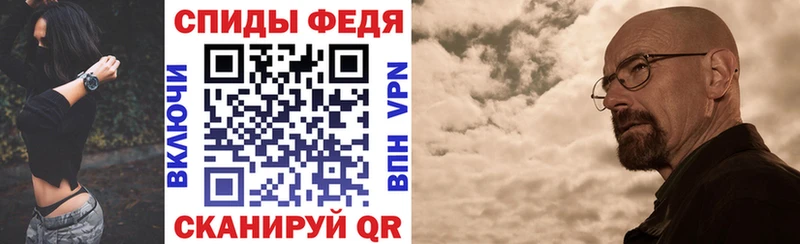 omg ссылка  Барнаул  Amphetamine VHQ  даркнет сайт 