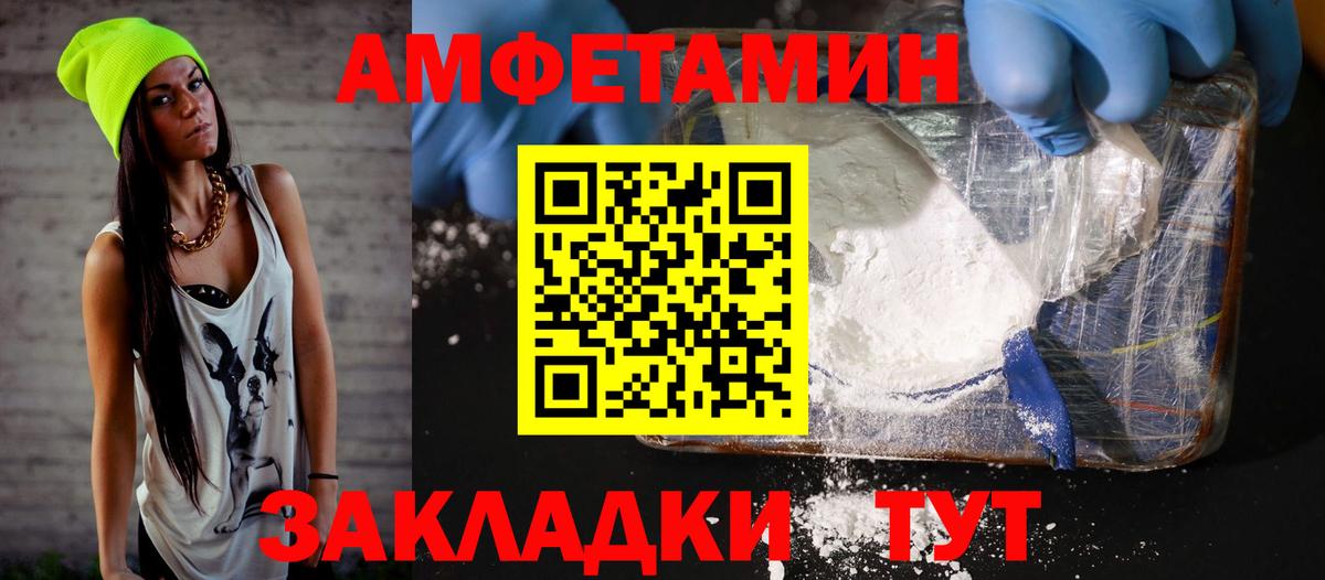 Барнаул  МДМА  Где купить наркотики?  Вход с VPN  LSD-25  Экстази  Alpha-PVP СОЛЬ   Гашиш  ГАШИШ  Меф кристаллы  Канабис  КОКАИН 