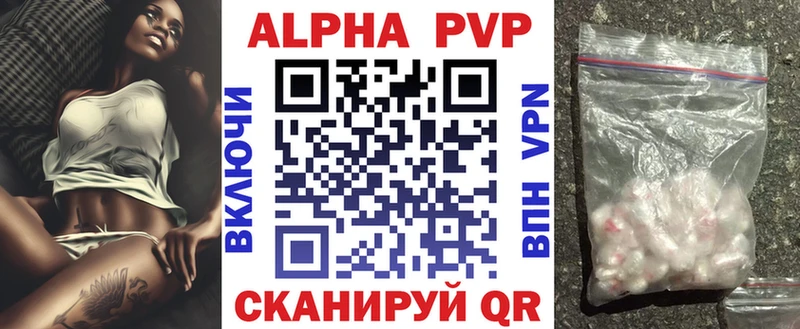 гидра онион  дарнет шоп  Барнаул  Alfa_PVP Crystall 