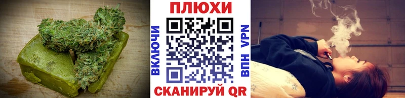 Печенье с ТГК марихуана  где купить наркоту  Барнаул 