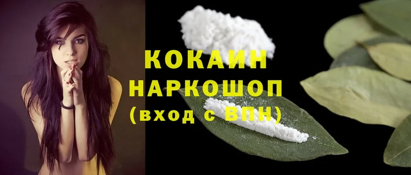 Cocaine VHQ  Барнаул 