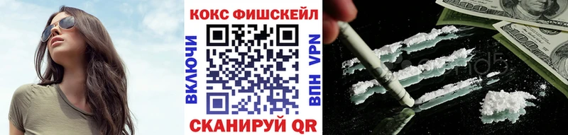 omg tor  Барнаул  Кокаин VHQ 