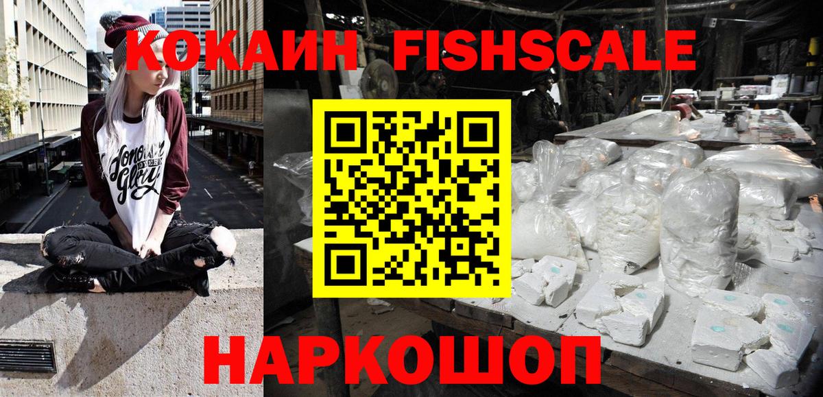 Кокаин 98%  Барнаул 