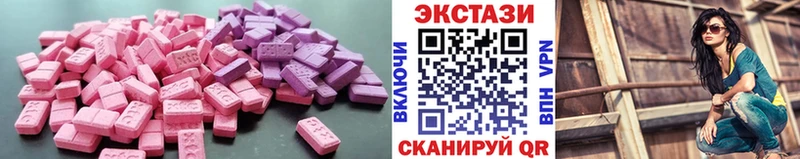 ЭКСТАЗИ 99%  сайты даркнета наркотические препараты  Барнаул 