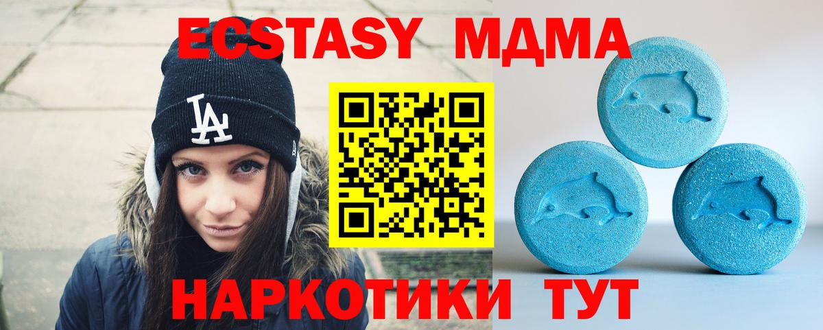 Ecstasy  Барнаул  ссылка на мегу рабочий сайт  Ecstasy диски  Экстази louis Vuitton 