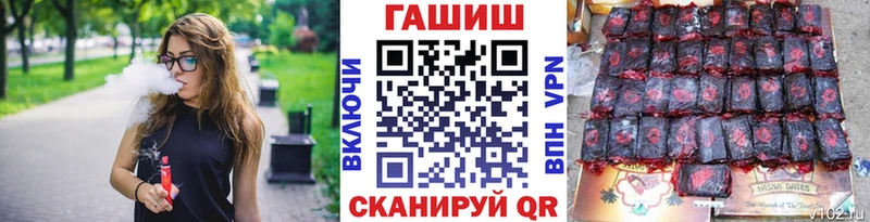 ГАШ хэш  где можно купить наркотик  Барнаул 