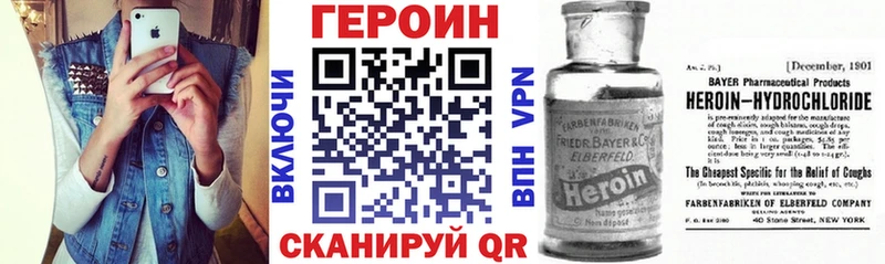 Героин Афган  Барнаул 