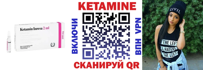 MEGA зеркало  shop состав  Барнаул  КЕТАМИН VHQ  как найти  