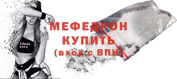 меф Магас