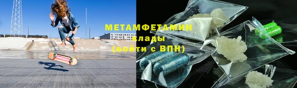кокаин Магадан