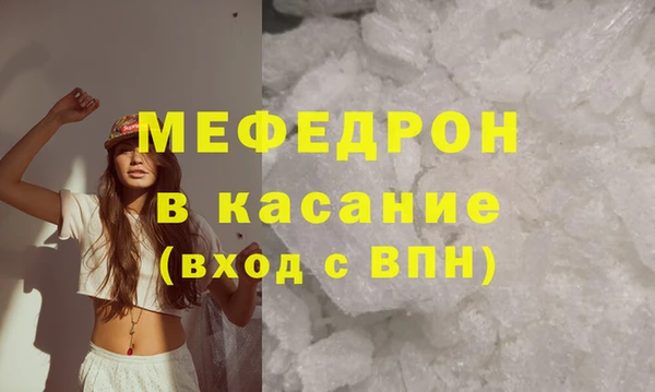 мескалин Мегион