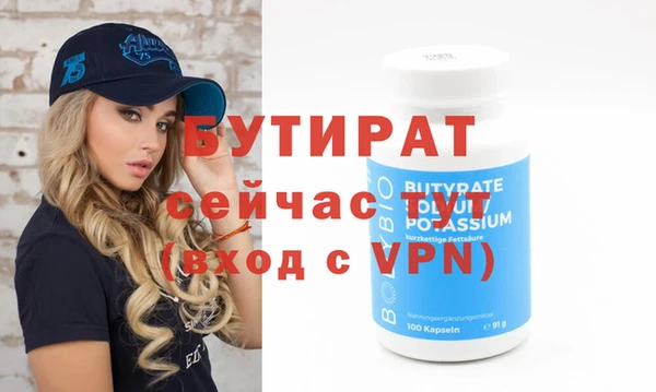 МДМА Медвежьегорск