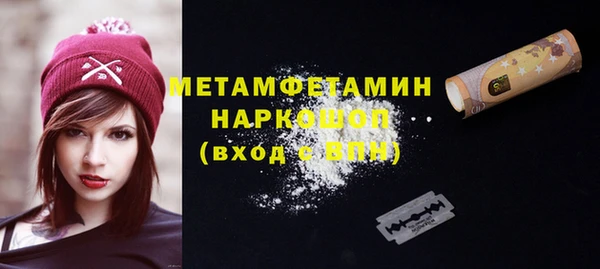 меф Магас
