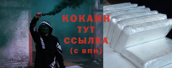 кокаин Магадан