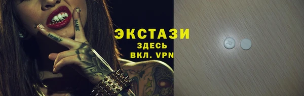 мескалин Мегион