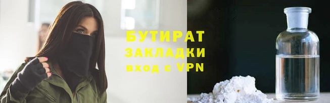 шишки Медногорск