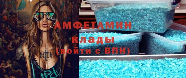 МДМА Медвежьегорск