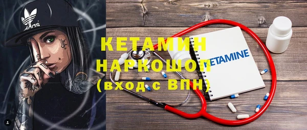 кокаин Магадан