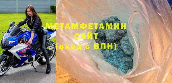 меф Магас
