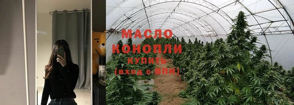 мескалин Мегион