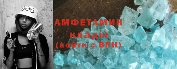 винт Майский