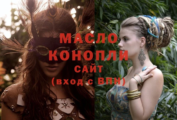 мескалин Мегион