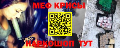 марки nbome Балашиха