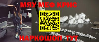 марки nbome Балашиха