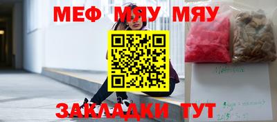 марки nbome Балашиха