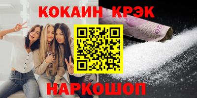 марки nbome Балашиха
