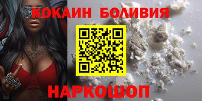 марки nbome Балашиха