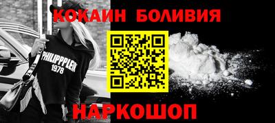 марки nbome Балашиха