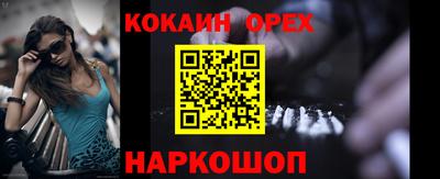 MDMA Premium VHQ Аргун