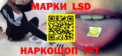 марки nbome Балашиха