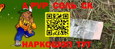 марки nbome Балашиха