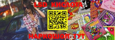 ECSTASY Балаково
