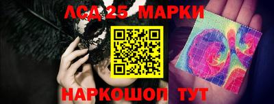 марки nbome Балашиха