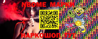 марки nbome Балашиха
