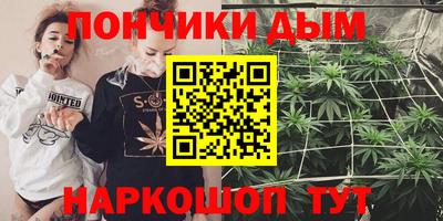 дурь Апшеронск