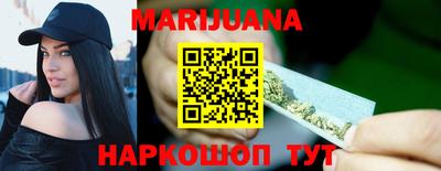 дурь Апшеронск