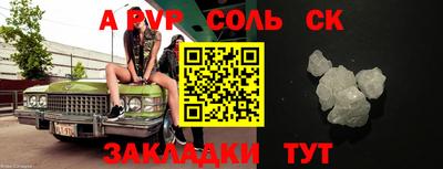 первитин Апрелевка