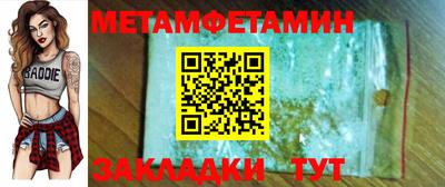 первитин Апрелевка