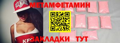 ECSTASY Балаково
