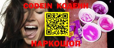 марки nbome Балашиха