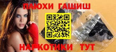 марки nbome Балашиха