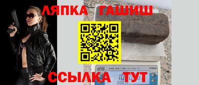 дурь Апшеронск