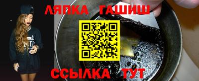 дурь Апшеронск