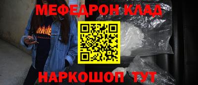 марки nbome Балашиха
