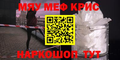 марки nbome Балашиха