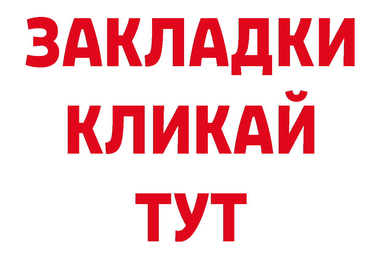 Альфа ПВП СК как войти площадка ОМГ ОМГ Барнаул